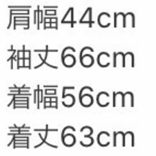 最終値下げ　タグ無し未使用　tommy  アウター