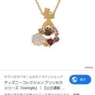 服/ファッション 値下げしました【新品未開封】SAMANTHA SILVA ネックレス