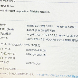 TOSHIBA dynabook Satellite メモリ4G Core-i5