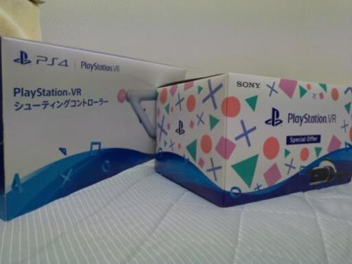【値下げ】PSVR、シューティングコントローラーセット