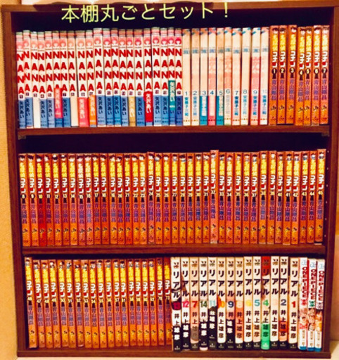 12/1お引渡し予定☆漫画420~440冊＆洗濯機ラック＆毛布  