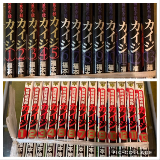 12/1お引渡し予定☆漫画420~440冊＆洗濯機ラック＆毛布  