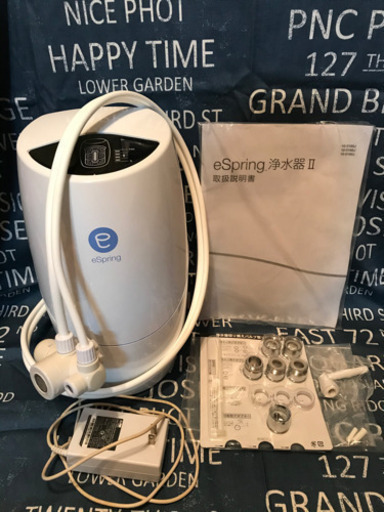 Amway eSpring 浄水器 II