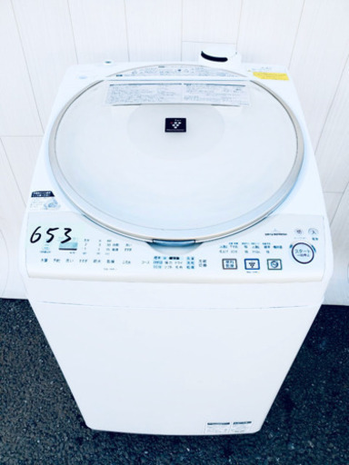 プラズマクラスター❤️653番 SHARP✨電気洗濯乾燥機⚡️ES-TX910-N‼️