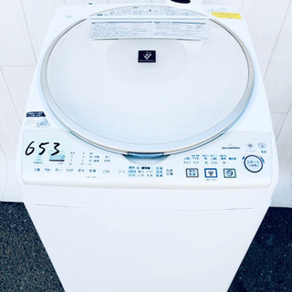 プラズマクラスター❤️653番 SHARP✨電気洗濯乾燥機⚡️E...