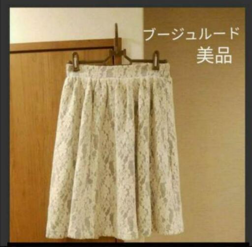 ☆【EIKO KONDO/エイココンドウ】ロング丈フレアースカート 見 ☆【EIKO KONDO/エイココンドウ】ロング丈フレアースカート 見