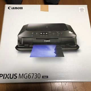 【無料！】Canonのプリンター無料であげます！