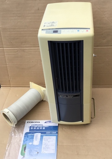 ＜動作品＞冷たい風・コロナ・セラミックサロン「冷風・温風・除湿・送風」CDH–102R