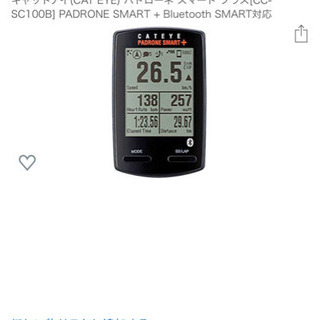 ✨CATEYE ✨サイクルコンピュータ センサー マウント セット