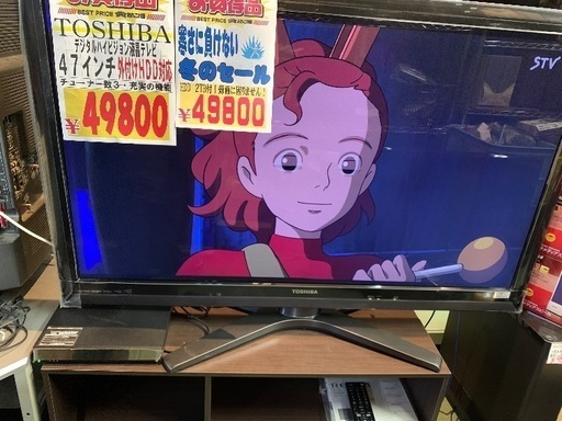 大特価　TOSHIBA 47インチテレビ中古　2011年製　録画用HDD他セット