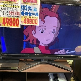 大特価 TOSHIBA 47インチテレビ中古 2011年製 録画用HDD他セット