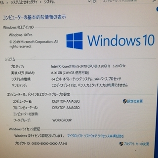 富士通ESPRIMOスリム型パソコン19型モニタセット D582/EX中古 Core i5 