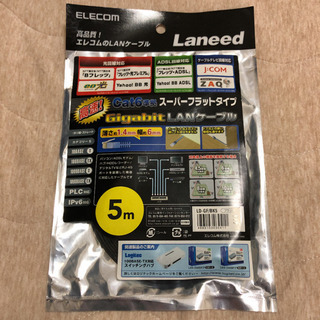 【薄型LANケーブル】ELECOM LD-GF/BK5