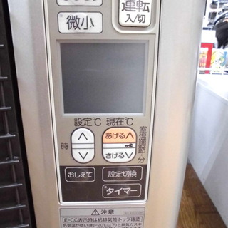 引き取り及び近郊配達限定出品！札幌発サンポットFF石油ストーブ2015年式中古品 引き取り及び近郊配達限定出品札幌発サンポットFFストーブゼータス2013