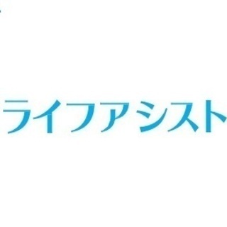 有料老人ホーム・介護施設を無料でご紹介(探)します - 相模原市