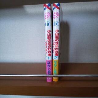 瓢箪山 大阪府の近鉄奈良線 の本 Cd Dvdの中古あげます 譲ります ジモティーで不用品の処分