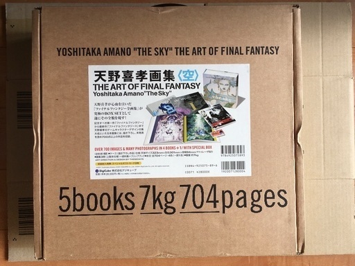 アートオブファイナルファンタジー