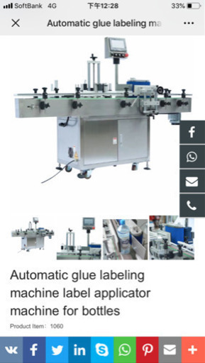 両面テープ機械 印刷店とか製本所とかよく使う機械です