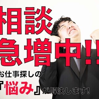 【堺市】レーザー修正のお仕事💪日勤・夜勤選択可能🌟週払い可能💰40代までの男女が活躍中😊カップルでも相談可👫の画像