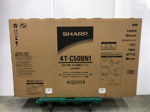 シャープ AQUOS 4K液晶テレビ 50V型 4T-C50BN1 フラッグシップモデル 新品・未開封品