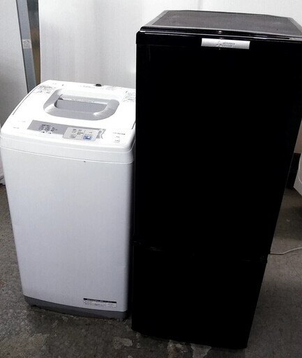 冷蔵庫　洗濯機　生活家電セット　少し大きめ冷蔵庫　スリムな洗濯機
