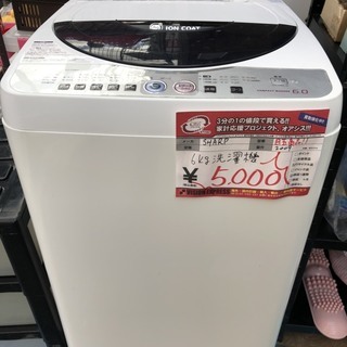 ☆中古 激安！！ SHARP　全自動電気洗濯機　6kg　ES-F...