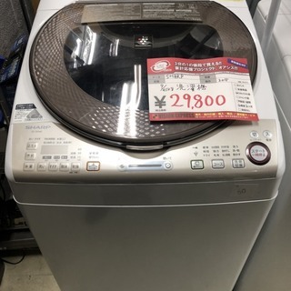☆中古 激安！！ SHARP　電気洗濯乾燥機　9kg　乾燥4.5...