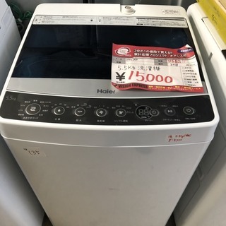 ☆中古 激安！！ Haier　全自動電気洗濯機　5.5kg　JW...