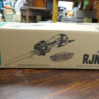 新品未使用 RYOBI 小型レシプロソー RJK-120 リョービ 電動アシスト手ノコ 札幌市 白石区 東札幌