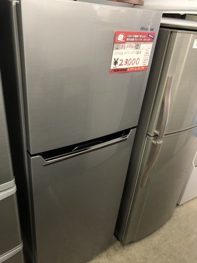 ☆中古 激安！！ Hisense　2ドア冷凍冷蔵庫　227L　HR-B2301　2018年製　￥23,000！！