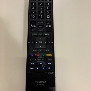 TOSHIBA 42インチテレビ中古　42Z1 