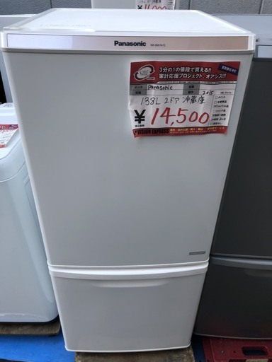 ☆中古 激安！！ Panasonic　ノンフロン冷凍冷蔵庫　138L　NR-BW147C-W形　2015年製　￥14,500！！