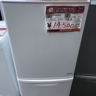 ☆中古 激安！！ Panasonic　ノンフロン冷凍冷蔵庫　138L　NR-BW147C-W形　2015年製　￥14,500！！ 0