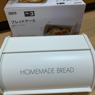 ブレットケース　未使用