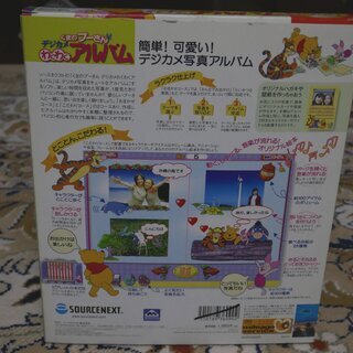 くまのプーさんデジカメわくわくアルバム 写真アルバム作成ソフト For Windows 値下げしました Apis 千城台のパソコンソフト の中古あげます 譲ります ジモティーで不用品の処分
