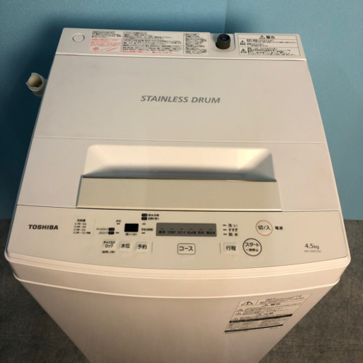 東芝 全自動洗濯機 4.5K洗い 2018年製【9199】