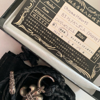 クロムハーツ ネックレス 