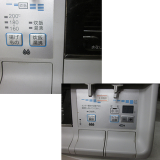 札幌 幅59cm 両面焼 都市ガス パロマ エブリシェフ PA-340WFA 2011年製 12A・13A 右強火 ガステーブル ガスコンロ 本郷通店