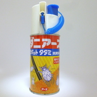 中古ダニアースが無料 格安で買える ジモティー 中古ダニアースが無料 格安で買える ジモティー