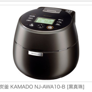 更に値下げしました!!【新品】三菱電機 NJ-AWA10-B I...