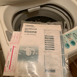東芝 TOSHIBA 洗濯機まだまだ使えます！