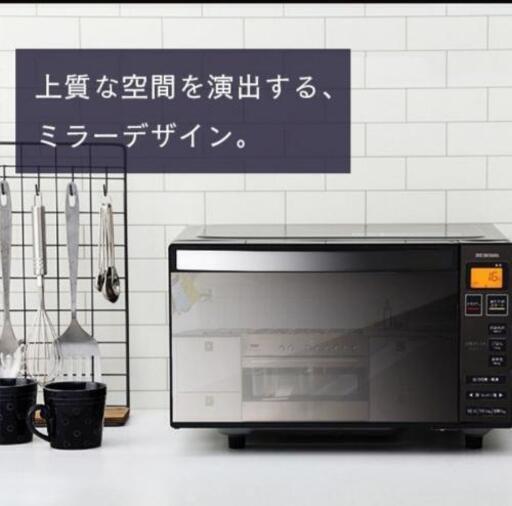 オシャレ ミラーデザイン電子レンジ タウン 新松戸の家電の中古あげます 譲ります ジモティーで不用品の処分