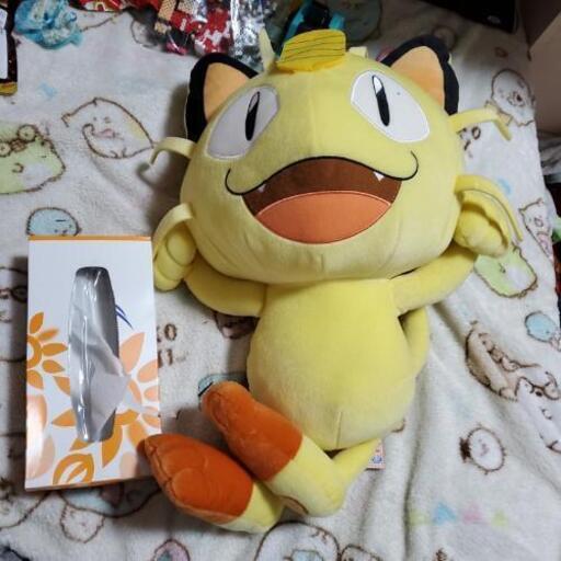 ニャース巨大ぬいぐるみ モフモフ 百草園のおもちゃ ぬいぐるみ の中古あげます 譲ります ジモティーで不用品の処分 ニャース巨大ぬいぐるみ モフモフ 百草園のおもちゃ ぬいぐるみ の中古あげます 譲ります ジモティーで不用品の処分
