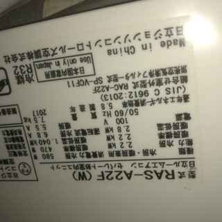 エアコン