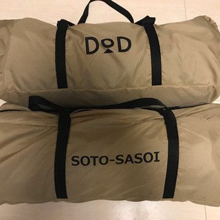 【2つセット】DODソトネノサソイM CM2-621-TN