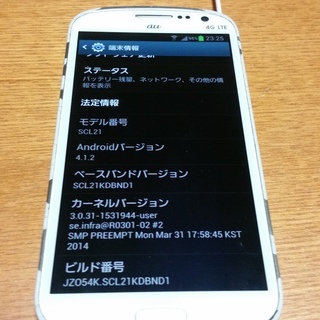 GALAXY SIII Progre SCL21 au　電池2個　