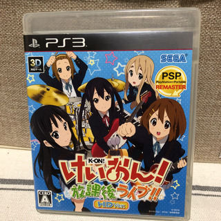 PS3ソフト:けいおん！ 放課後ライブ！ HDver CD付き