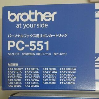 ファックス用意リボンカートリッジ