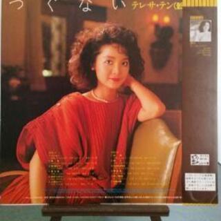 テレサ・テン LPレコード『つぐない』帯つき 美品