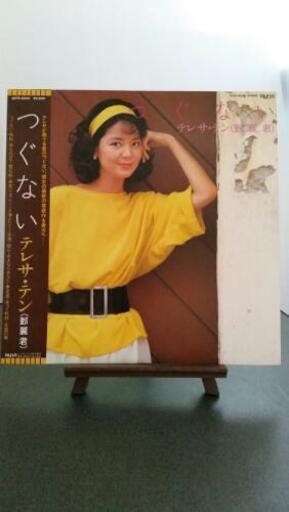 テレサ・テン LPレコード『つぐない』\n帯つき 美品\n